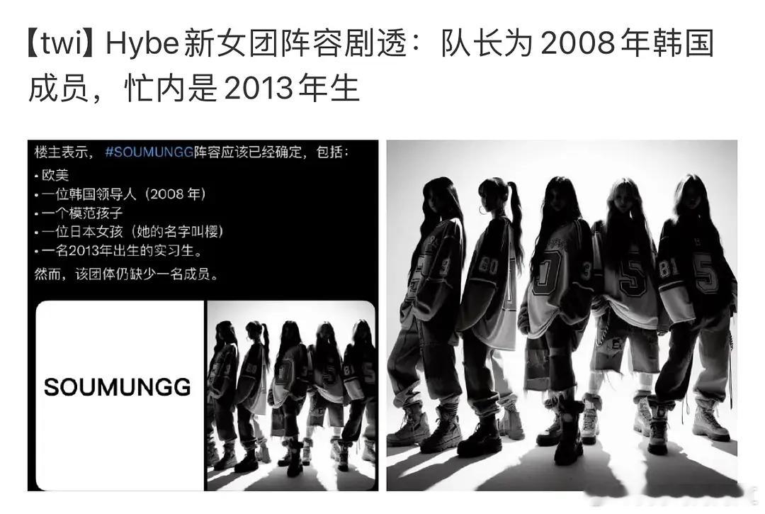 现在kpop年纪是不是有点太小了，13年出生现在才多大啊