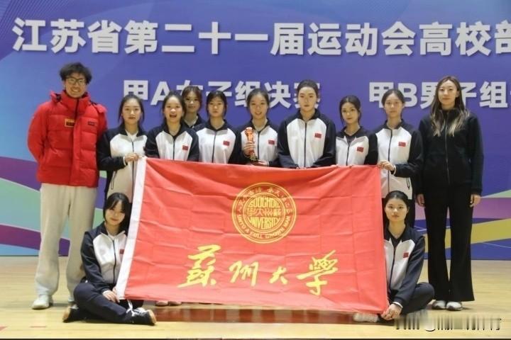 江苏省重奖大湾区全运会夺冠的集体和个人：江苏女排夺冠成员靳皓未在嘉奖之列。共有1