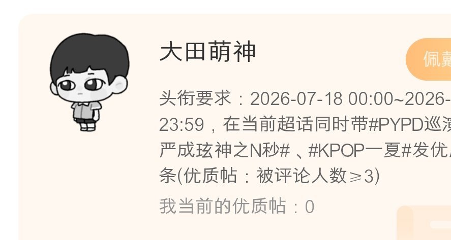 卧槽谁可以给我评论一下 