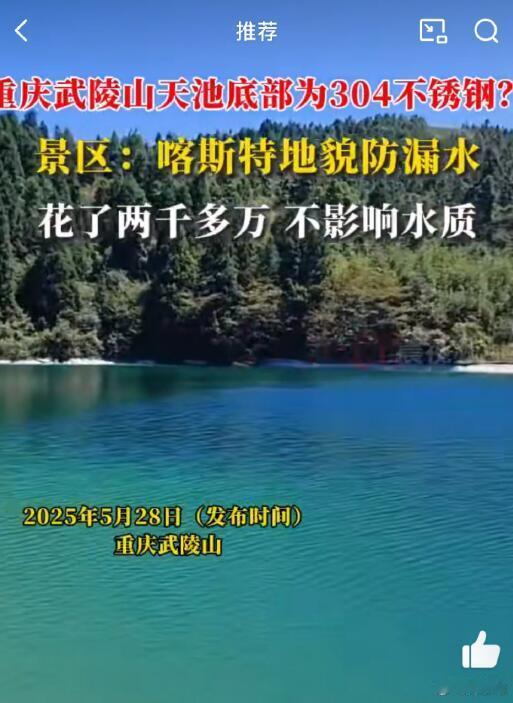 一看到“304”这个字眼，就想起了当年小米4手机的“一块钢板的艺术之旅”，哈哈哈