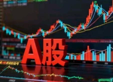 A股交易新规运行一周 盘后固定价格成交金额大幅扩容7月6日，沪深北交易所同步落地