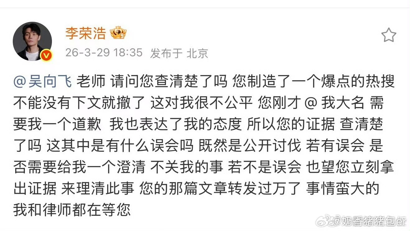 支持所有人都打起来了，把以前的陈年旧账都翻出来，我吃瓜吃爽了，一个也别跑，支持维