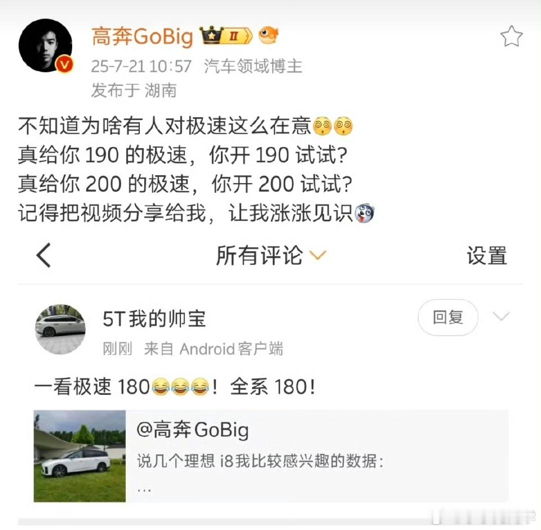 电机的极速上限高了有几个好处，刚好学过电机学的来给高同学科普一下。●极速上限高意