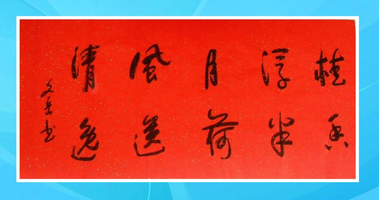 中国书法，就是篆隶草行楷。  [合十][咖啡]

这五种书体，互相之间不是平行的