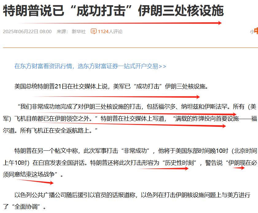 出手啦，大漂亮的金毛终于下决心下场中东了。面对强敌，波斯该如何应对呢？学学五十年