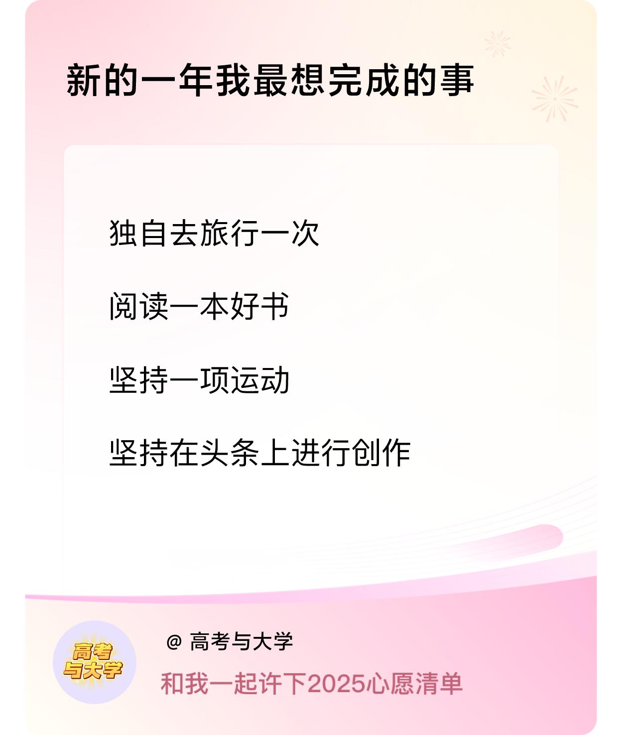 ，戳这里👉🏻快来跟我一起参与吧