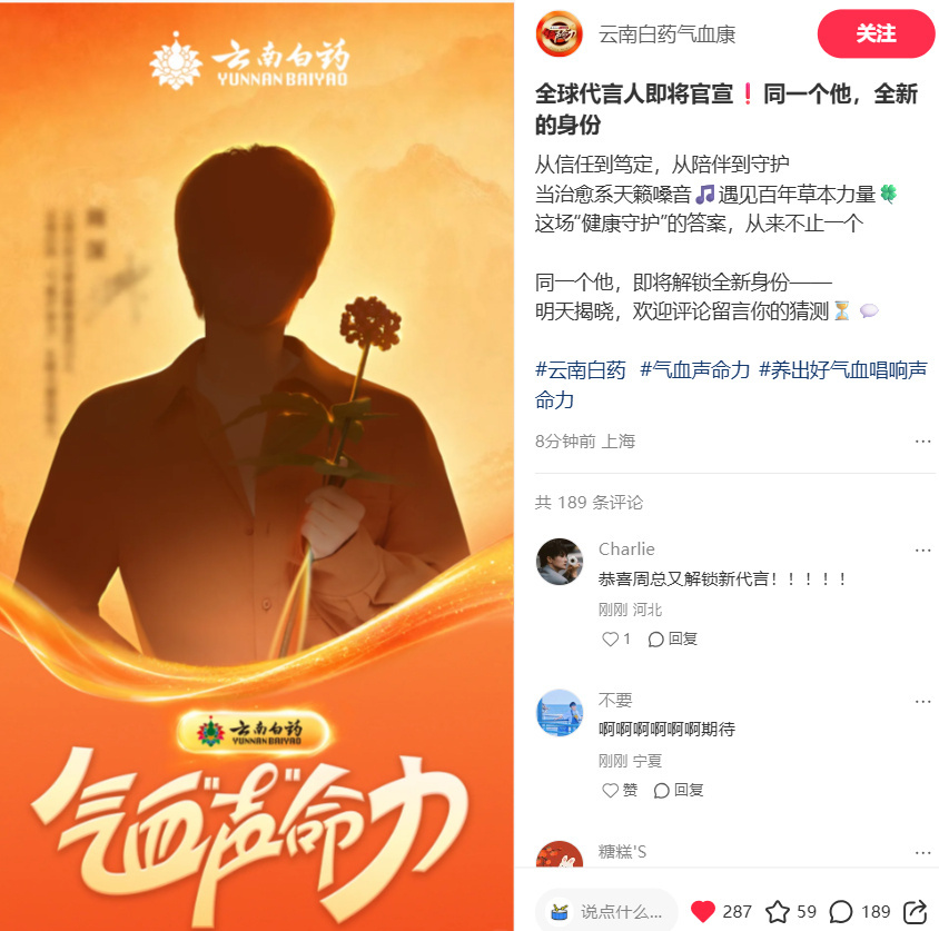 这是谁呀