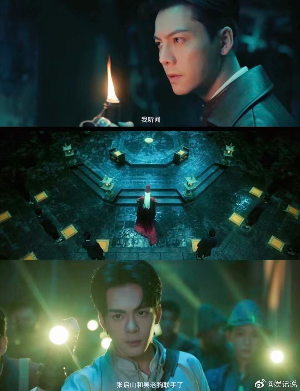 九门纸嫁衣九门《九门》解锁纸嫁衣同款中式微恐风格，401部队雨夜失踪埋下伏笔，诡