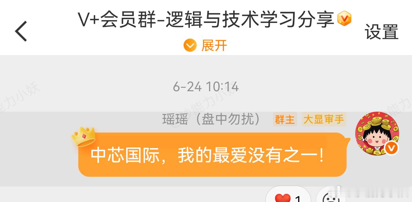 我要怎么说我不爱你~我要怎么做才能死心~ 