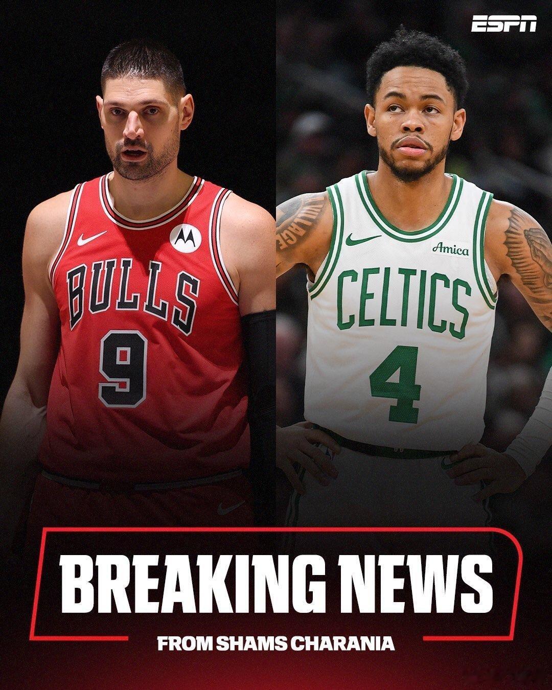 凯尔特人公牛交易凯尔特人送出西蒙斯+次轮签，从公牛换得武切维奇+次轮签。此举成功