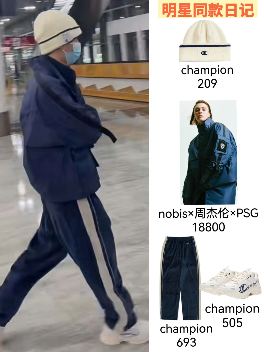 王俊凯这套真的很青春男大啊！