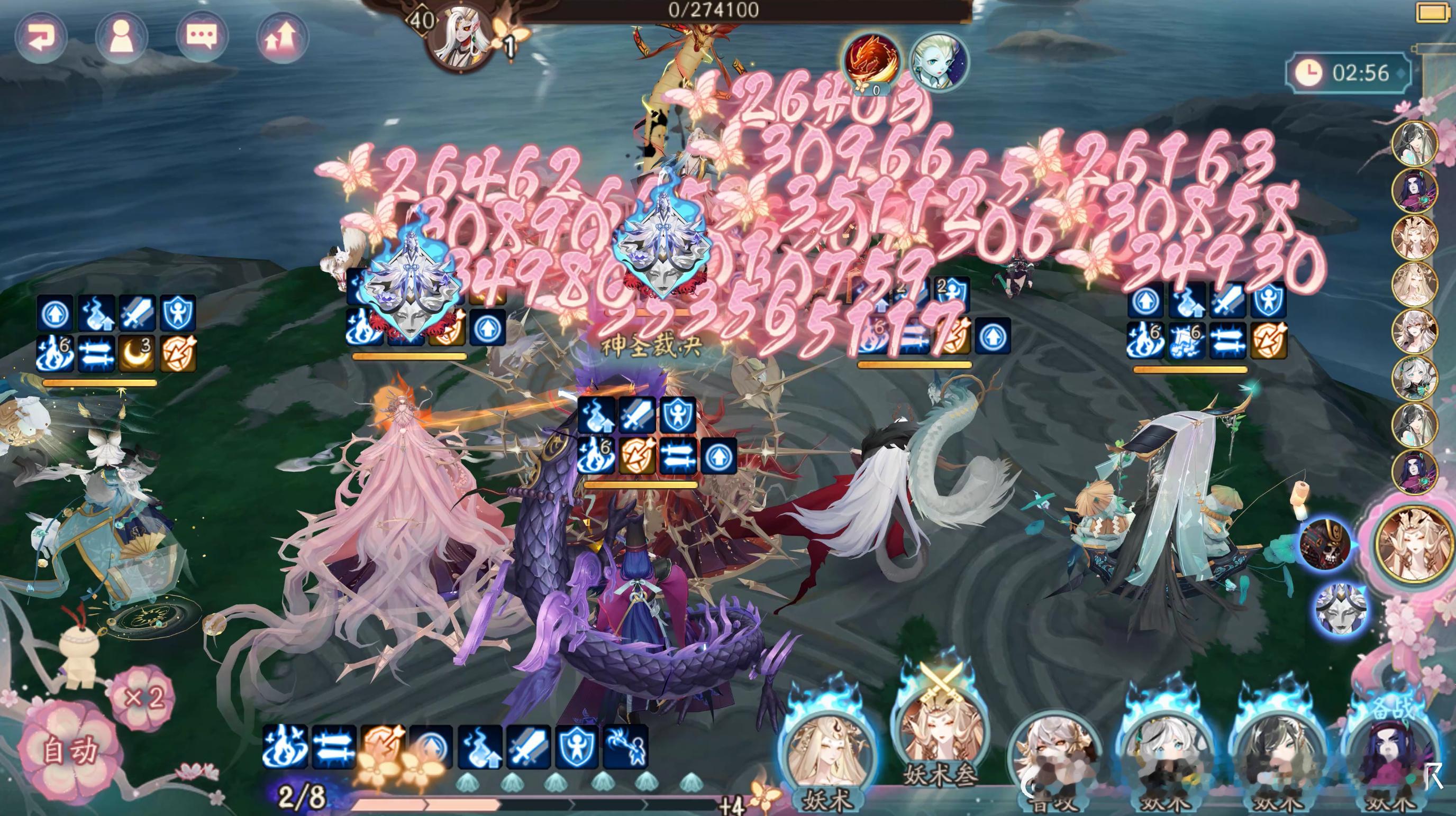#阴阳师手游[超话]##超话创作官##爱游引力# 【蜃影重楼】4～6s速刷，sp