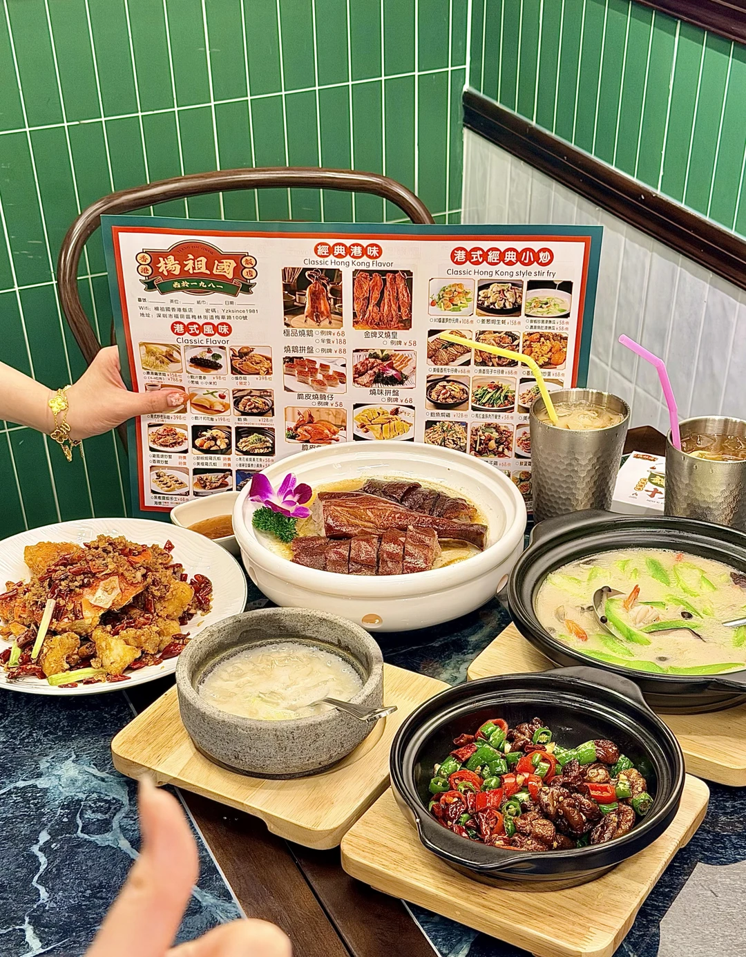 港漂实名安利✨深圳原地复刻香港老菜馆