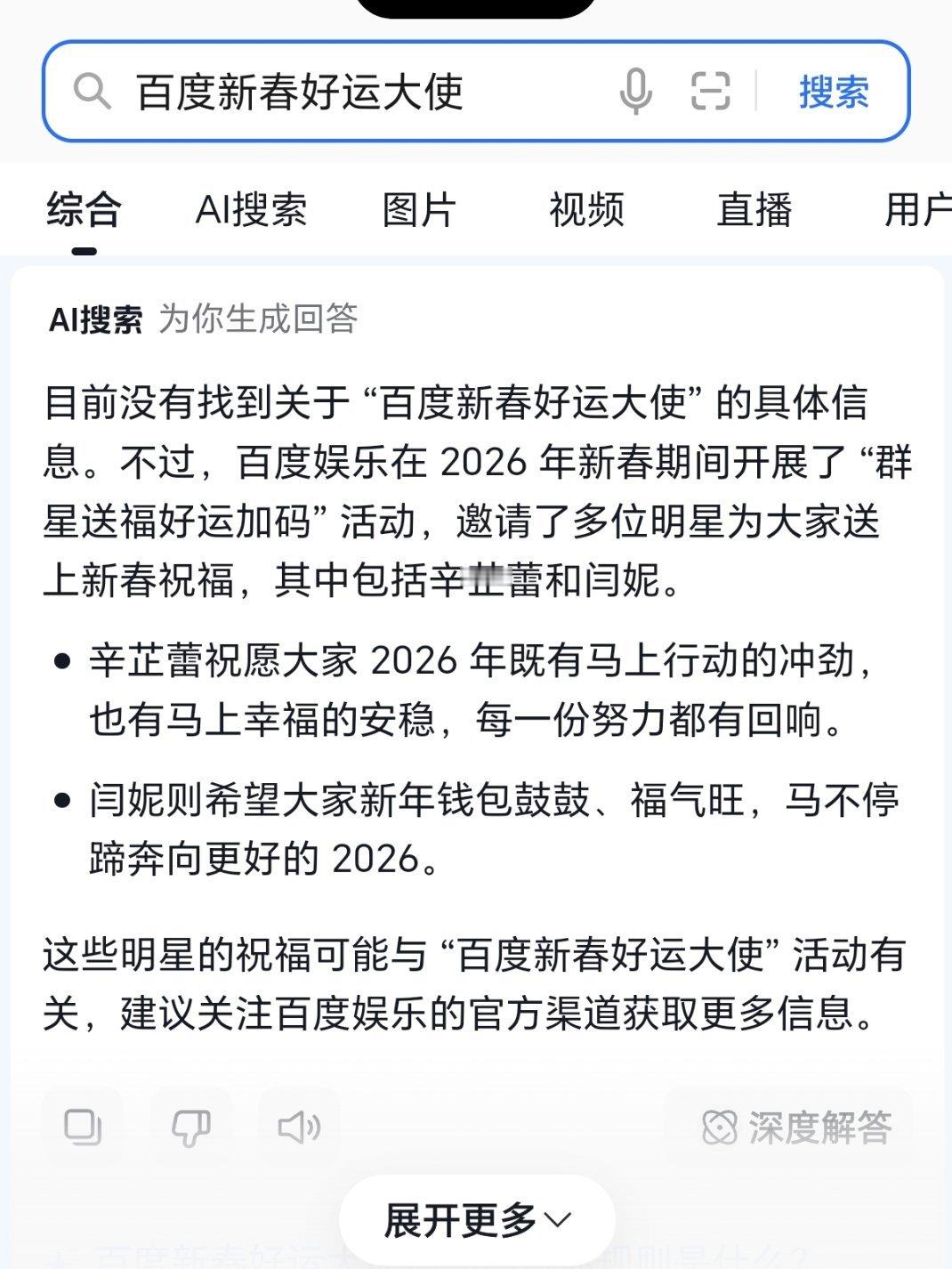 田栩宁粉丝怎么自己诈平台代啊