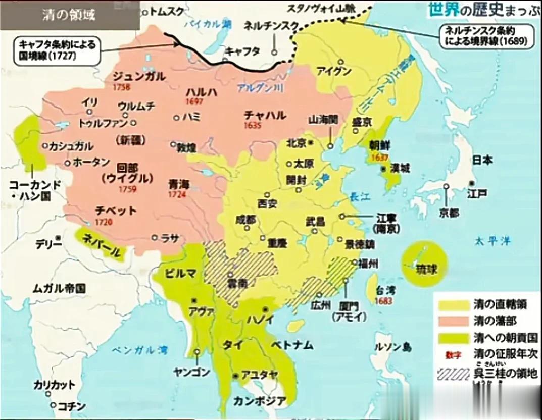 日本教科书中的清初疆域图，尊重了一些史实，但小心思也不少。另外，日本人是真的分不