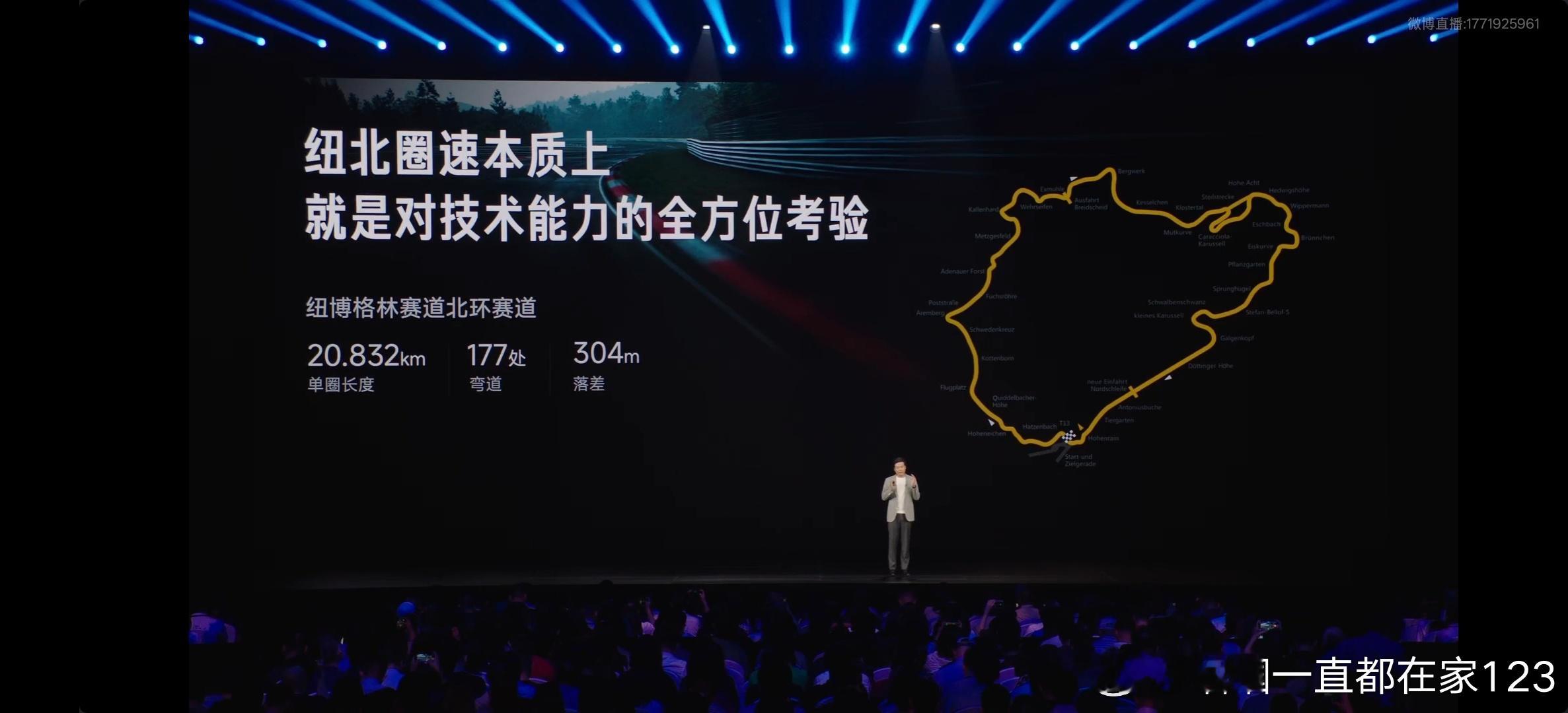纽北最速量产电动车81.49万，2025款限量10台，永久限量100台，多久会卖