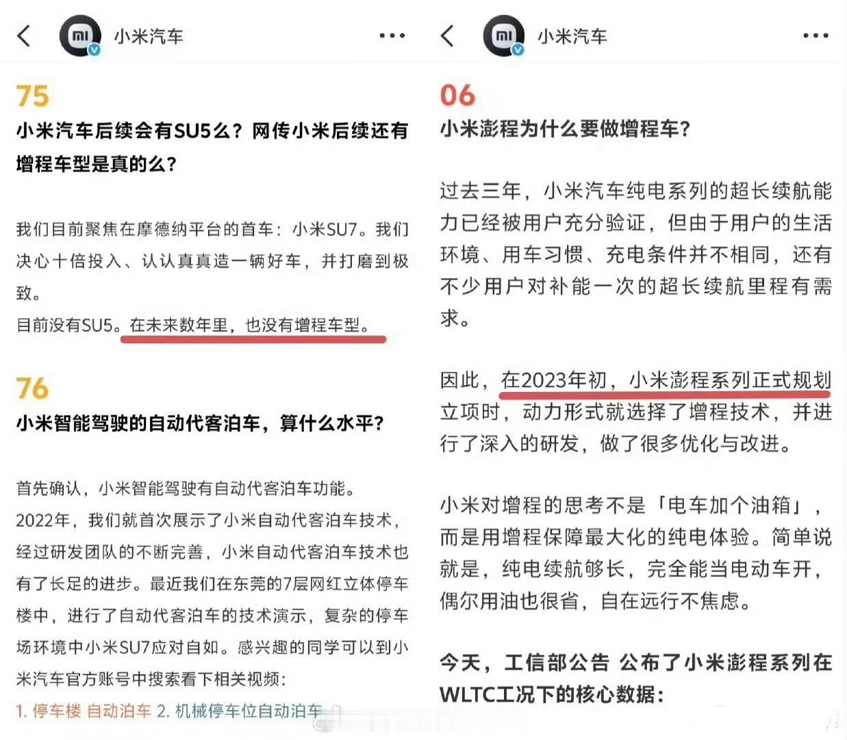 品牌藏规划很正常。 