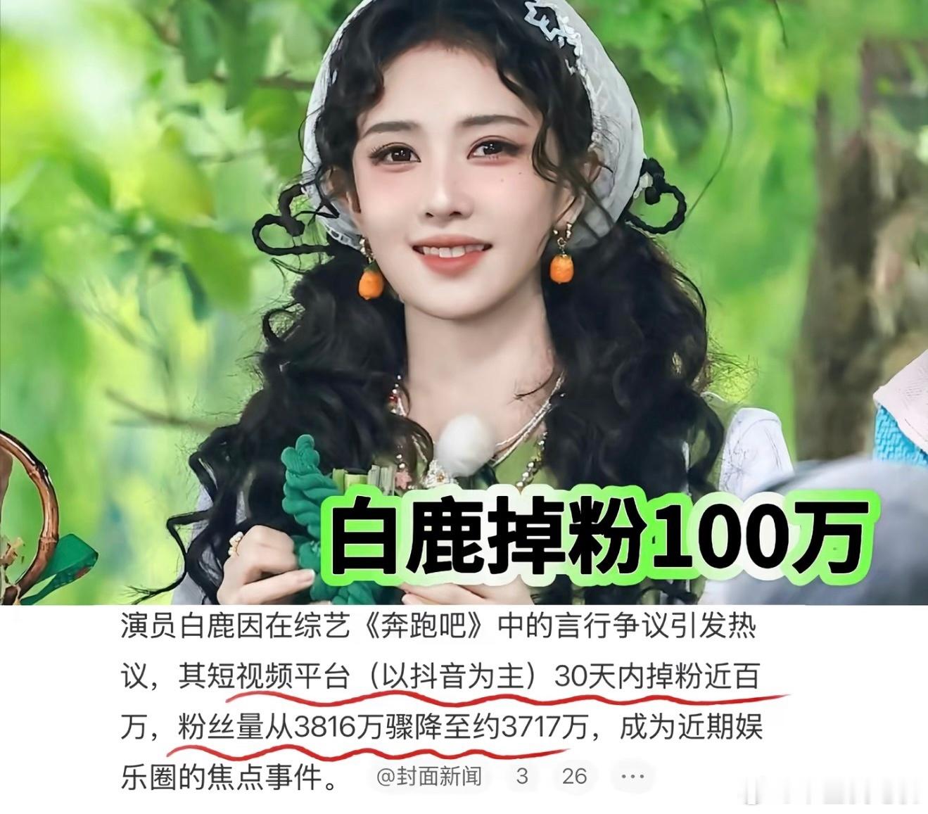 合约到期离欢娱，开个人工作室，第一动作不是道歉，而是全网告黑，走刑事流程，连普通