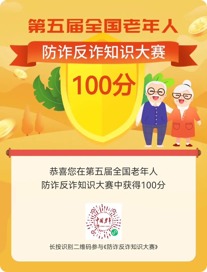 我新发布的内容被官方推荐啦！👍你也快来发布一条吧！带
