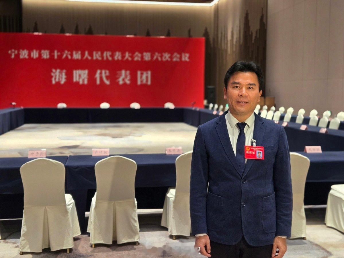 【两会连线|林国聪：擦亮它山堰金名片提升宁波城市影响力 】2026年9月，全国首