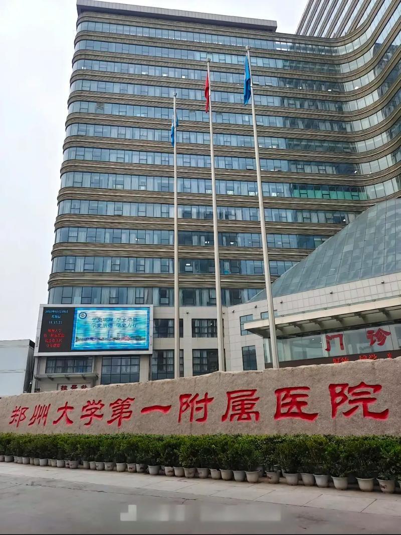 郑大一附院的这位主任栽了。
张某坚是郑州大学第一附属医院药剂科的一名主任，在他任