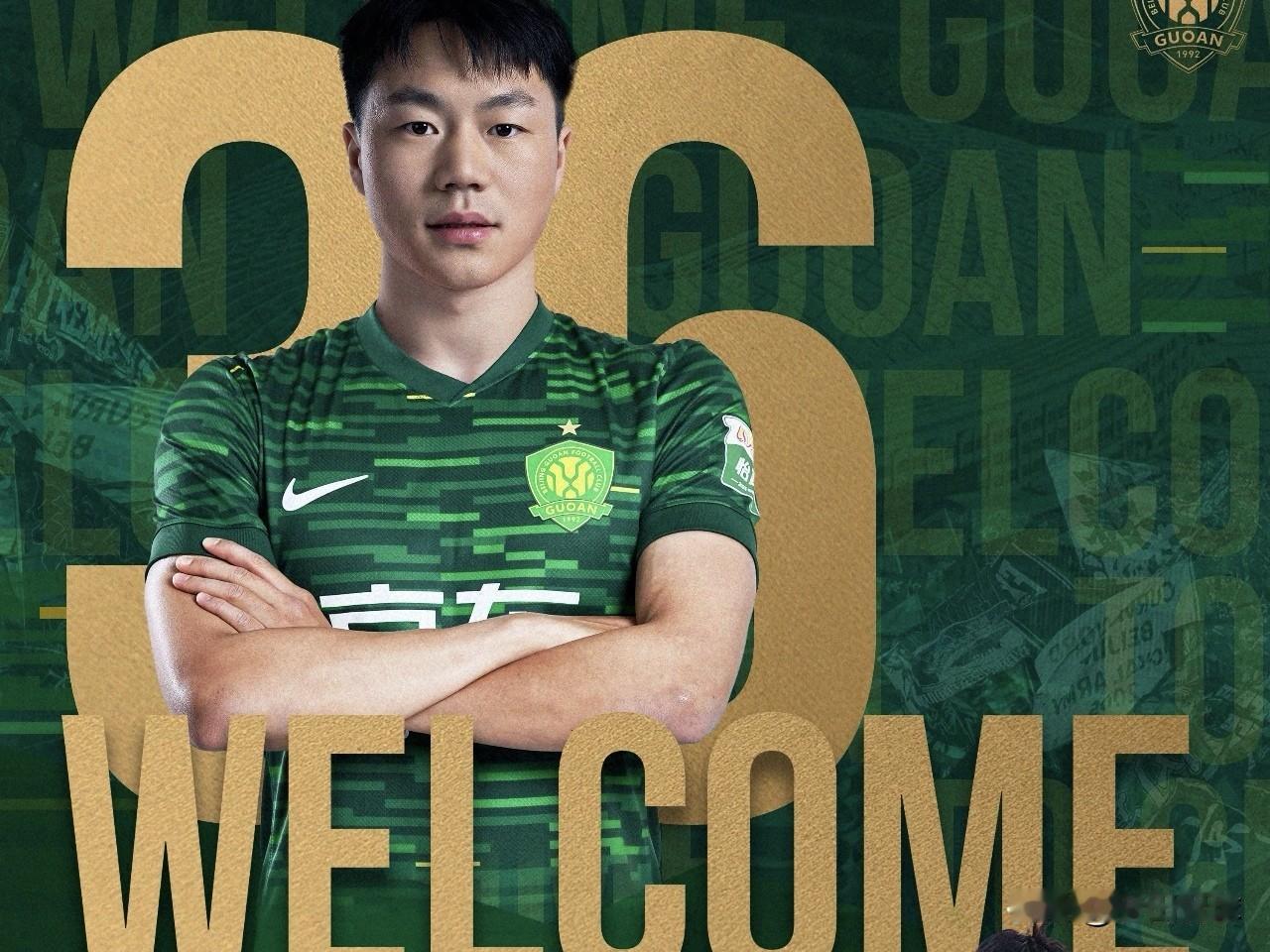 北京国安官宣4名内援加盟…北京国安足球俱乐部官方发布公告，宣布茹子楠、阿不都海米