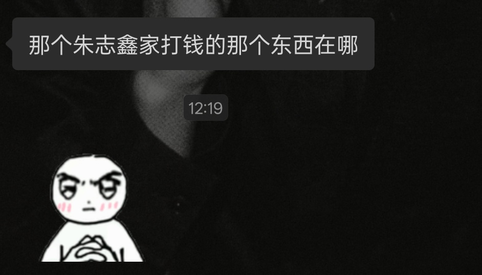求你们告诉我 