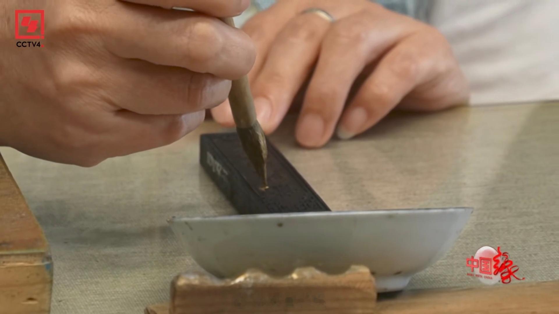 康熙御制墨300多年不褪色的秘密一块墨连起印度舞和京剧 抡锤捶打需要力量，执笔描