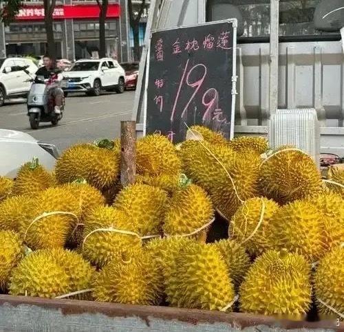 终于弄明白了，榴莲为什么突然大降价，不是没人吃了，而是货实在太多了，根本抢不完。