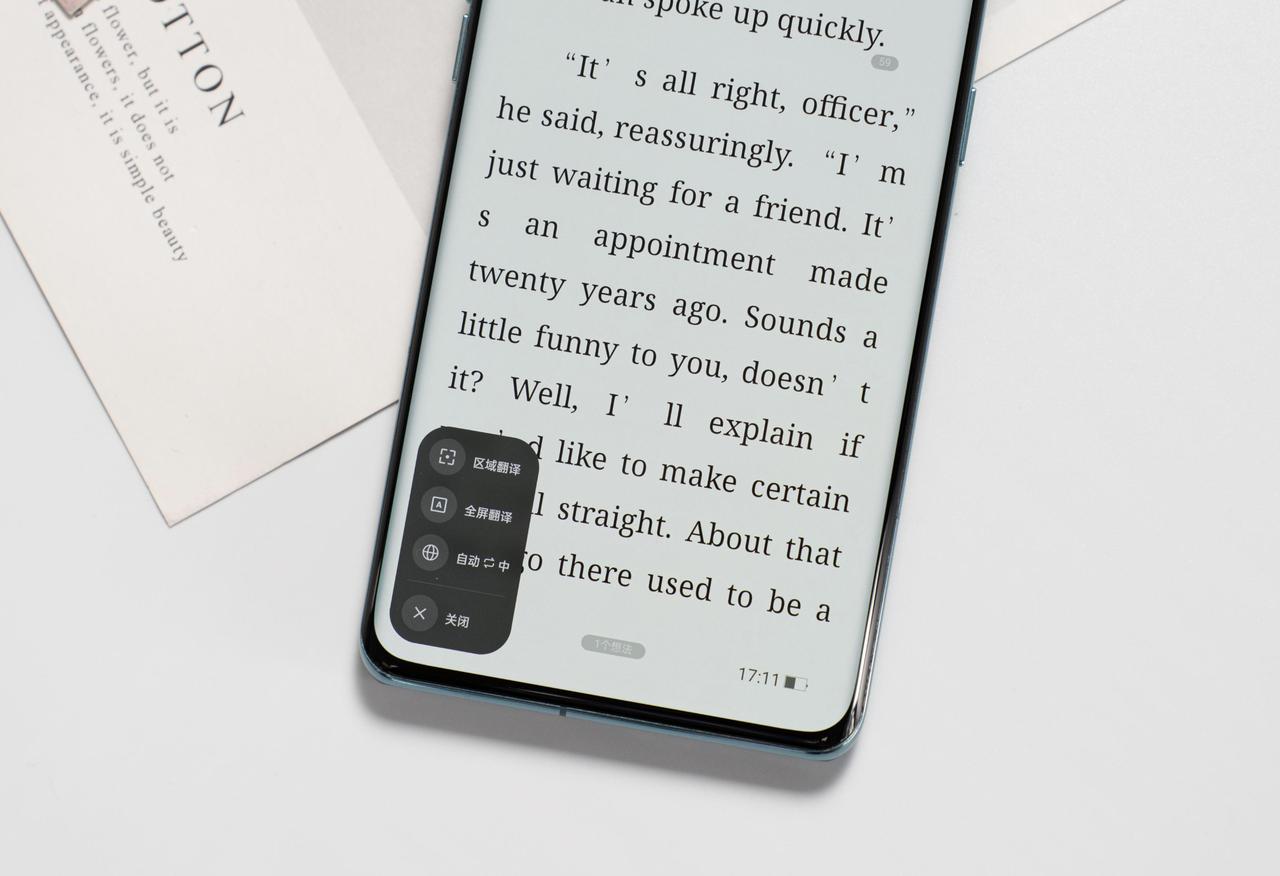 别只会拿手机来看视频、玩游戏，其实手机还是个学习利器，建议学生党学习下这几个功能