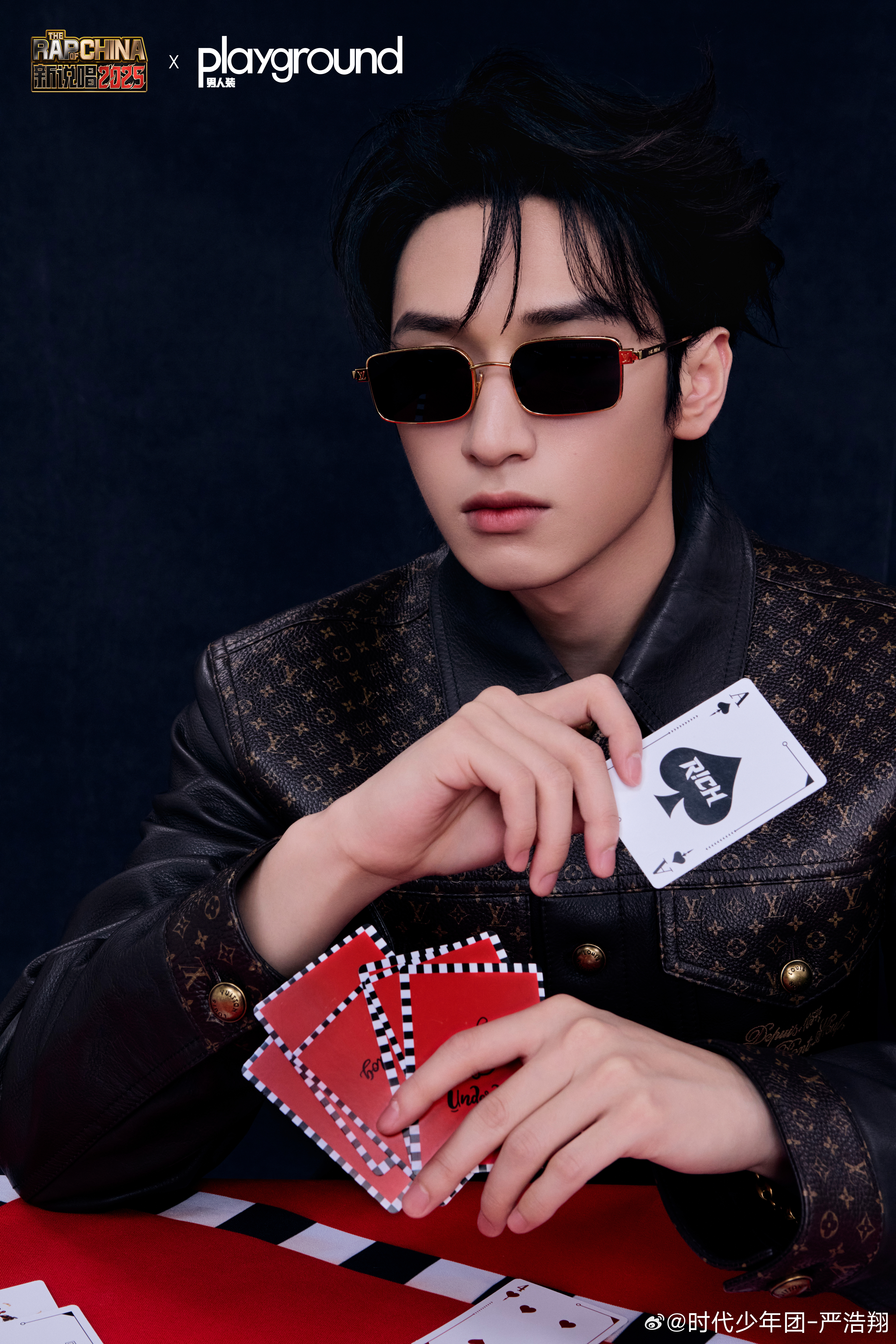 严浩翔 × 新说唱2025in Louis Vuitton Spring 202