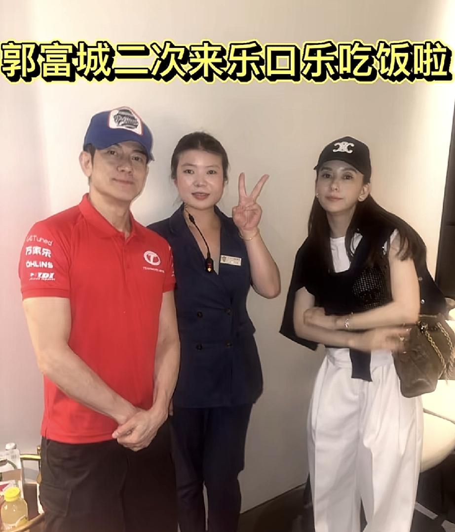 1月31日晚上，郭富城带方媛和两个女儿到宁波的一家饭店吃饭，方媛看着挺憔悴的，皮