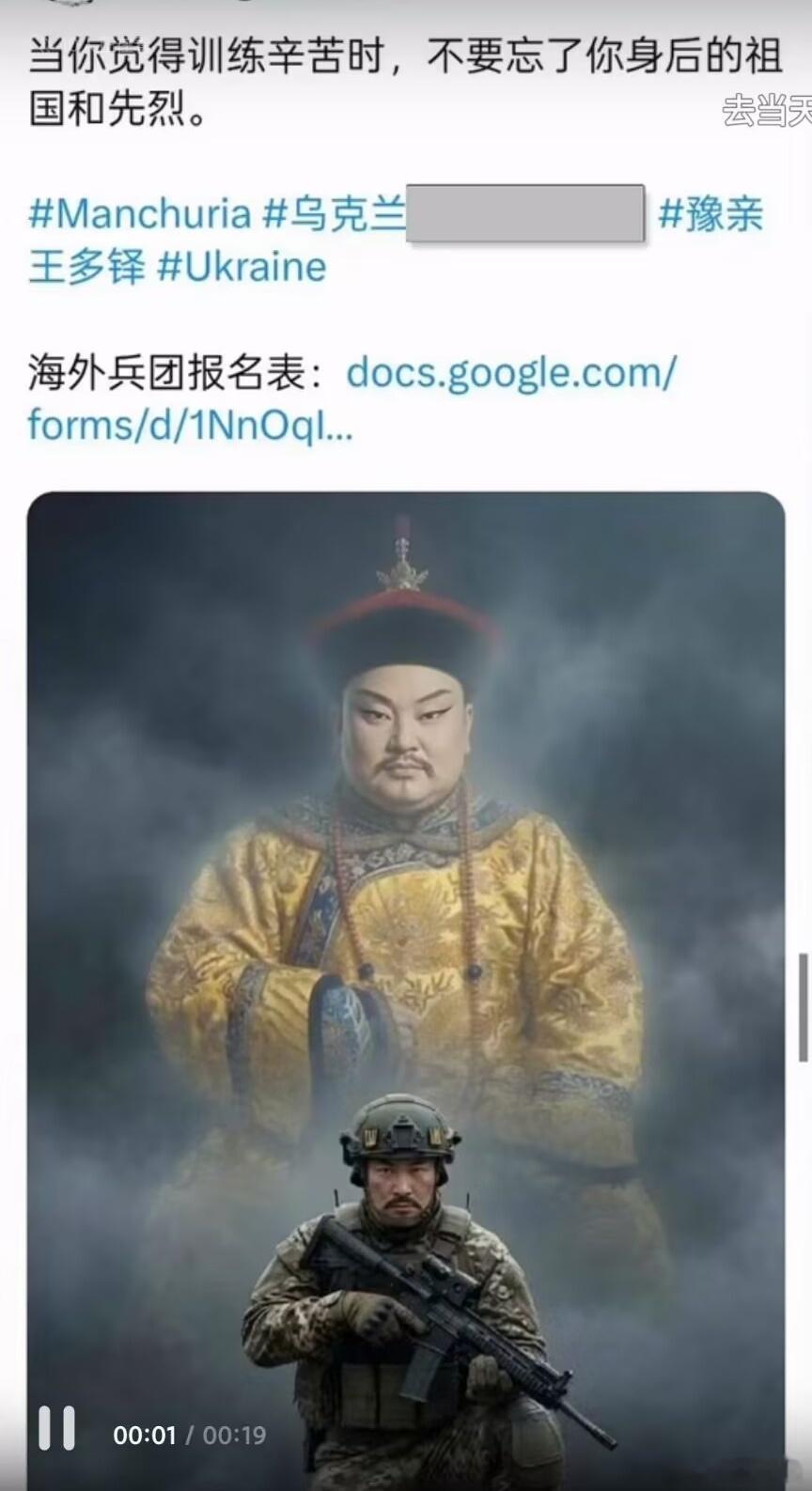 哟呵！什么妖魔鬼怪都出来了…俄对基辅等地发动大规模报复性打击乌克兰称境内51处地