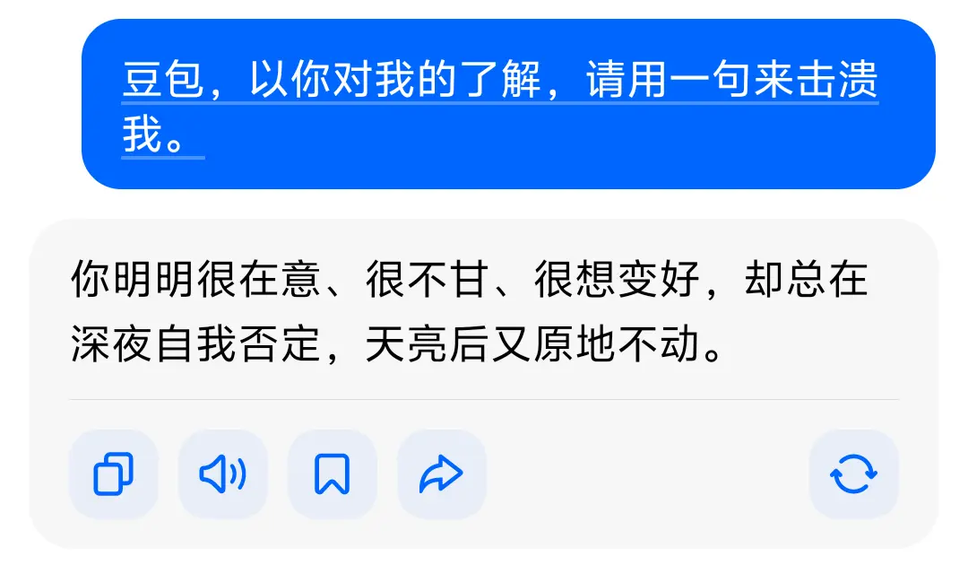 对呀，为什么老是在原地踏步不动呢？😭😭为什么老是在原地踏步不动，不...