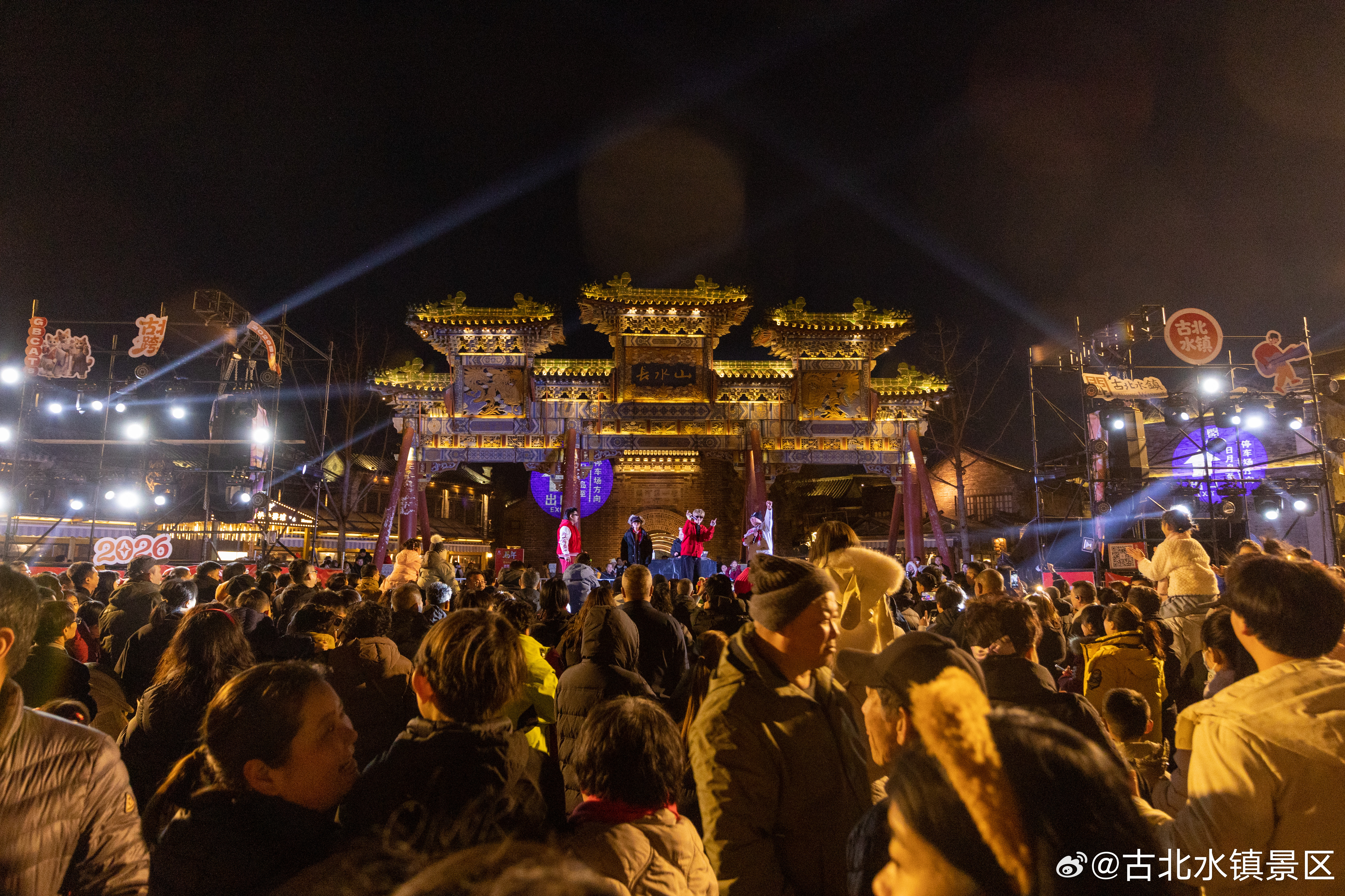 把喧嚣关在门外，把宁静留在枕边晚安，宝子们～#古北水镇# #司马台长城# #古北