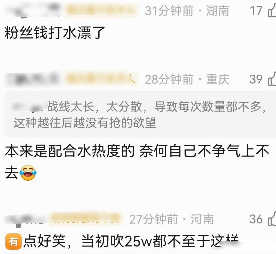 莫离30w云包场打水漂了，第一次见云包场一路包到超点的…其实吹云包场包得越多，最