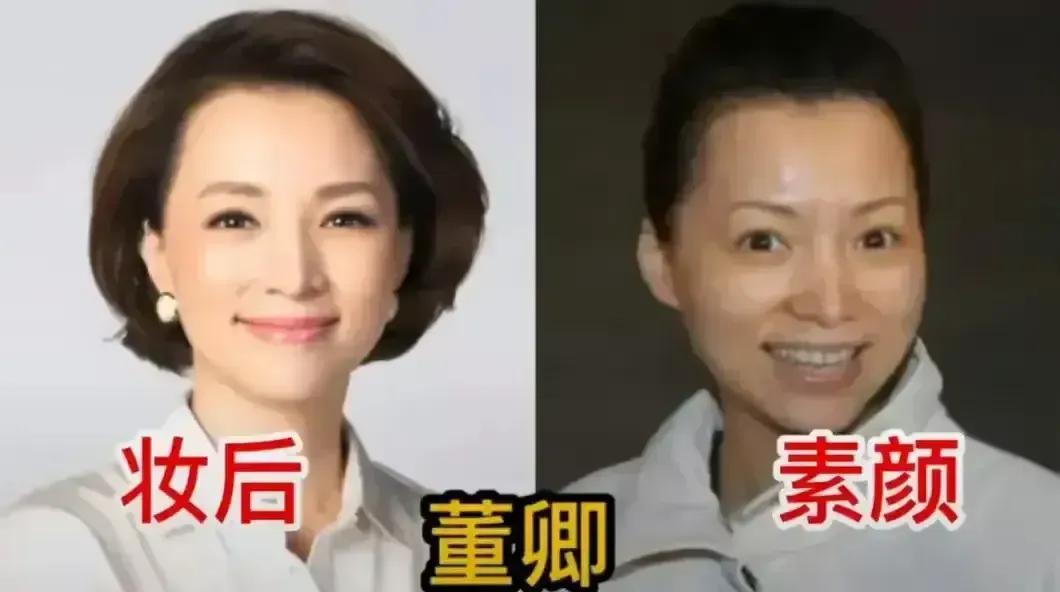 电视上的女主持，总带着精致妆容，优雅得很。

可卸了妆，她们敢晒出来吗？谁能扛住