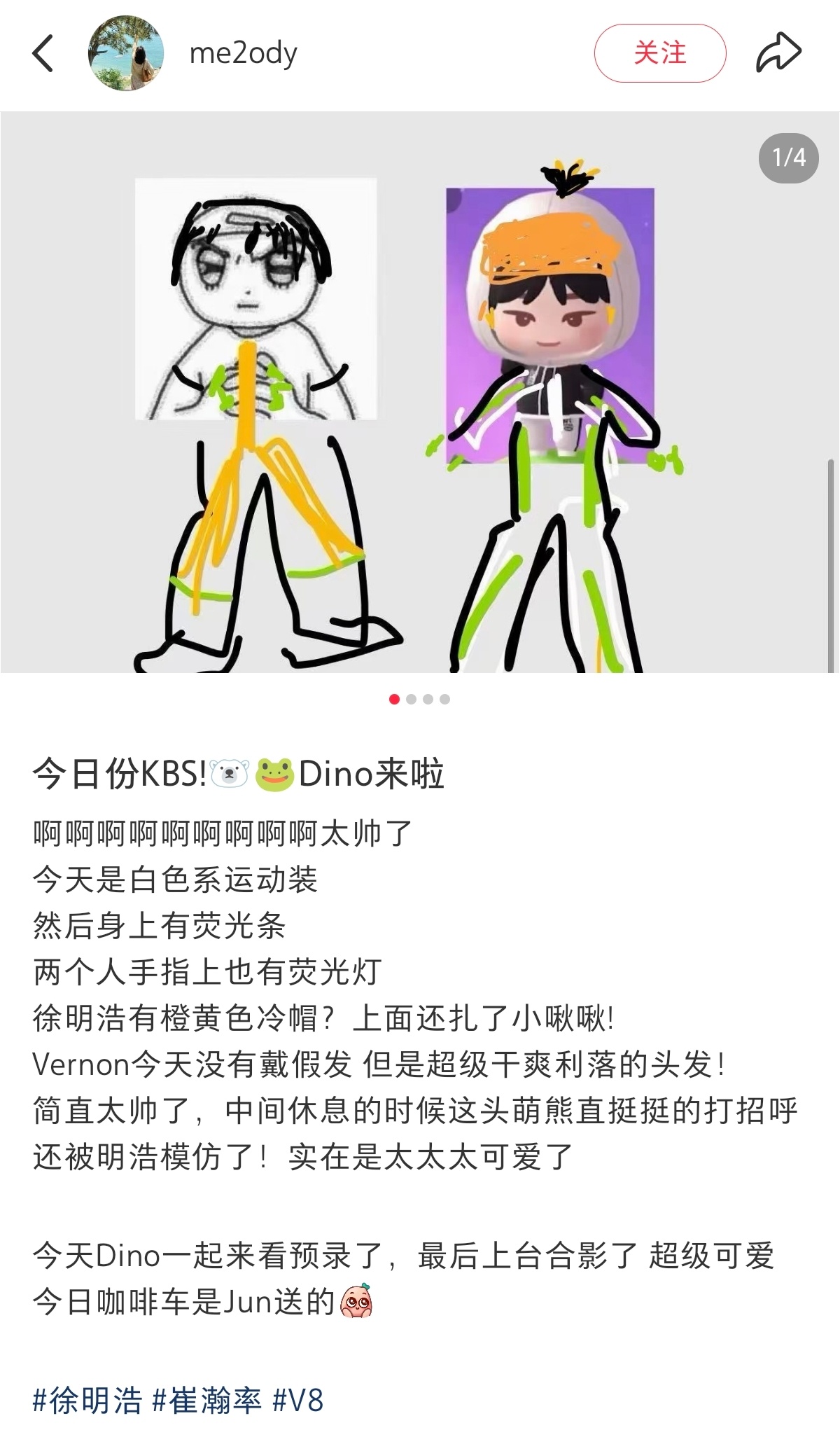 诶呦我去，好搞笑吧 