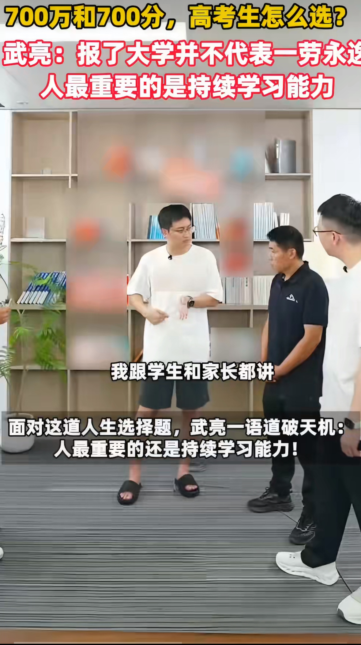 700万和700分高考生怎么选很多人都在二选一纠结，其实答案早有定论。比起一笔横