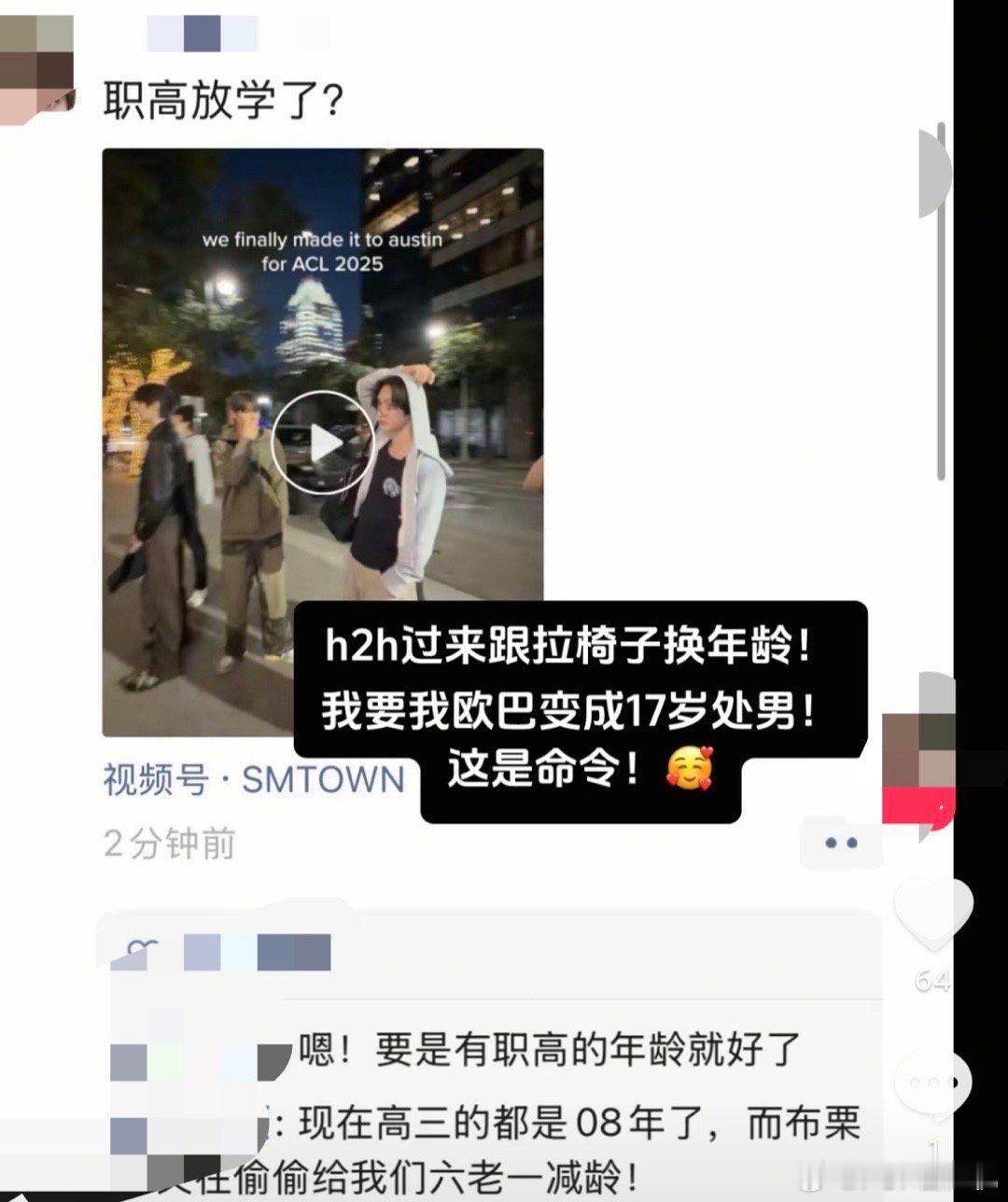 ？？？？？带女宝干嘛？？？？没有别人互换年龄的义务…… ​​​