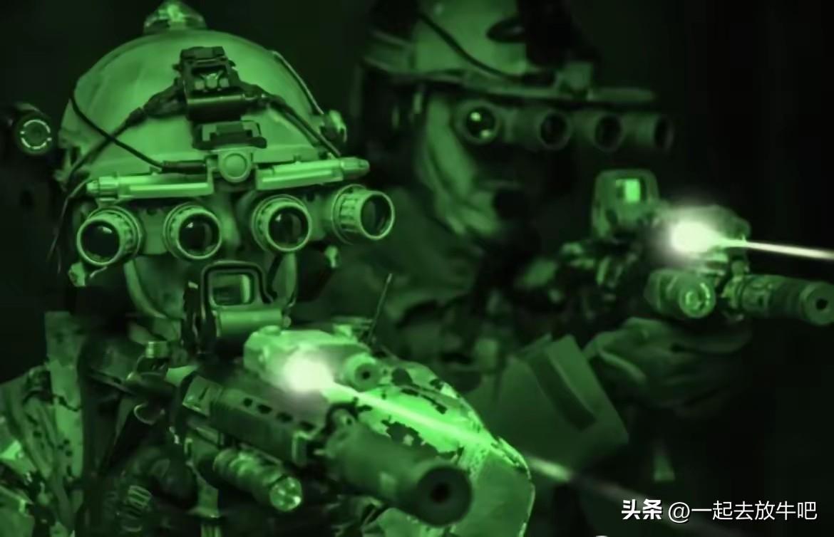 美军的夜视仪已经发展到了四目夜视仪，主要装备于特种部队。
一般的部队是两目和单目