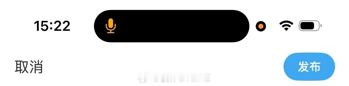 最近在iPhone上面用豆包输入法豆包输入法语音功能非常好用，但是有个问题，iO