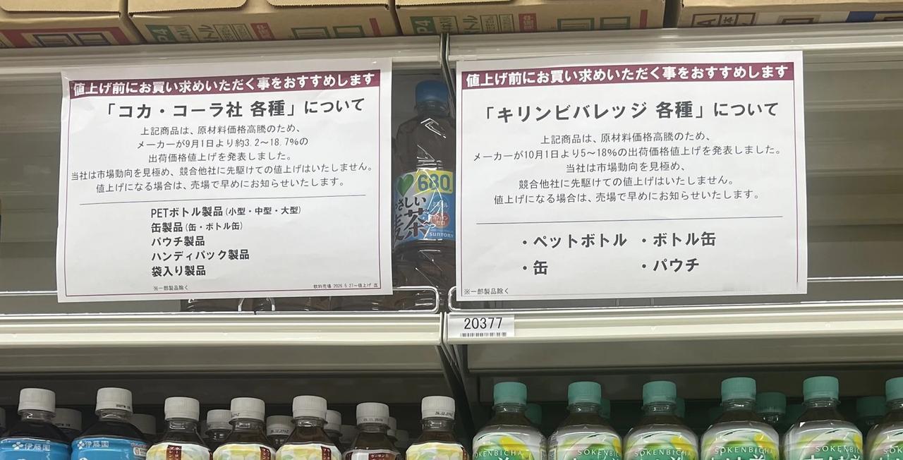再苦一苦日本人
大致OS
日元就这样了（摆烂了）
石油就这样了（黑白图上线了）[