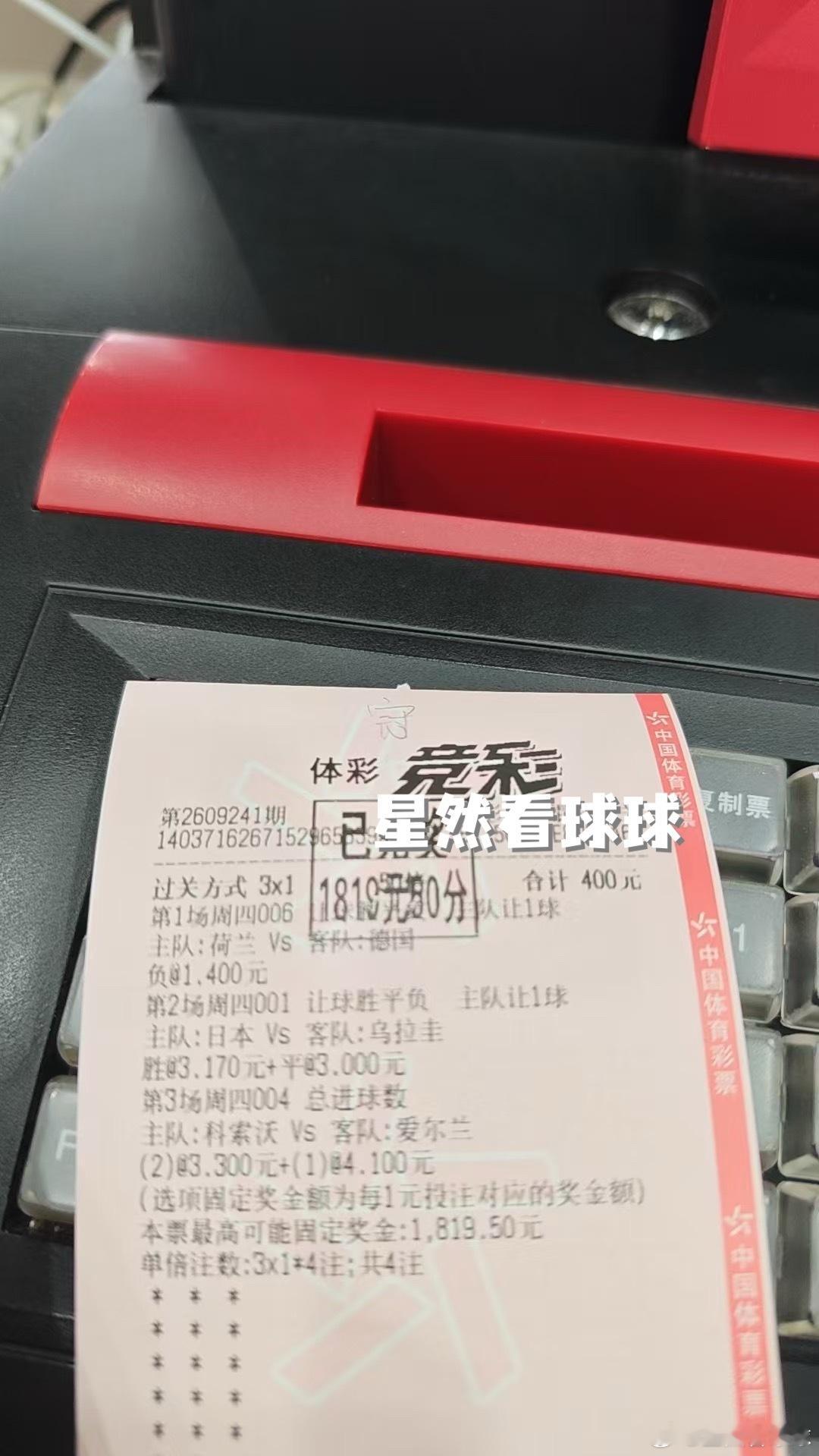 寇 ​​​