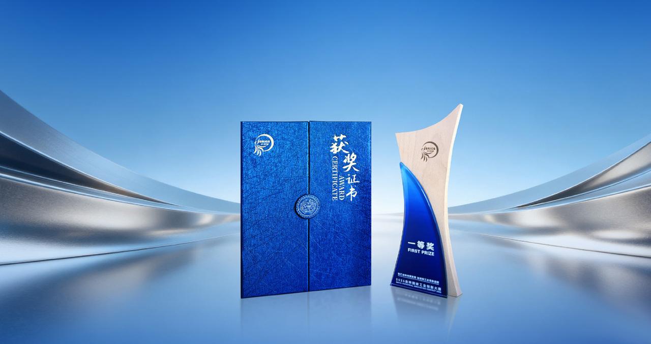 迪子又拿大奖了！比亚迪储能荣获金砖国家工业创新大赛一等奖！

近日，由工业和信息
