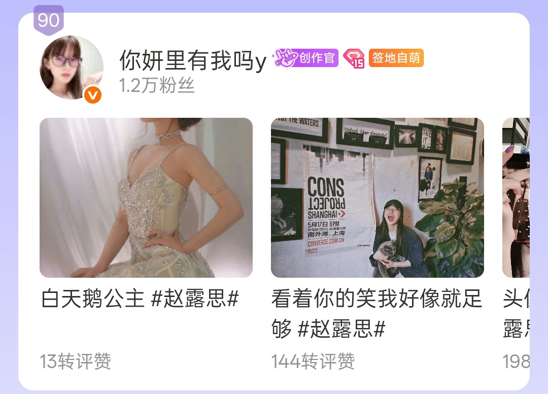 直接提升了160名 你怎么那么棒 