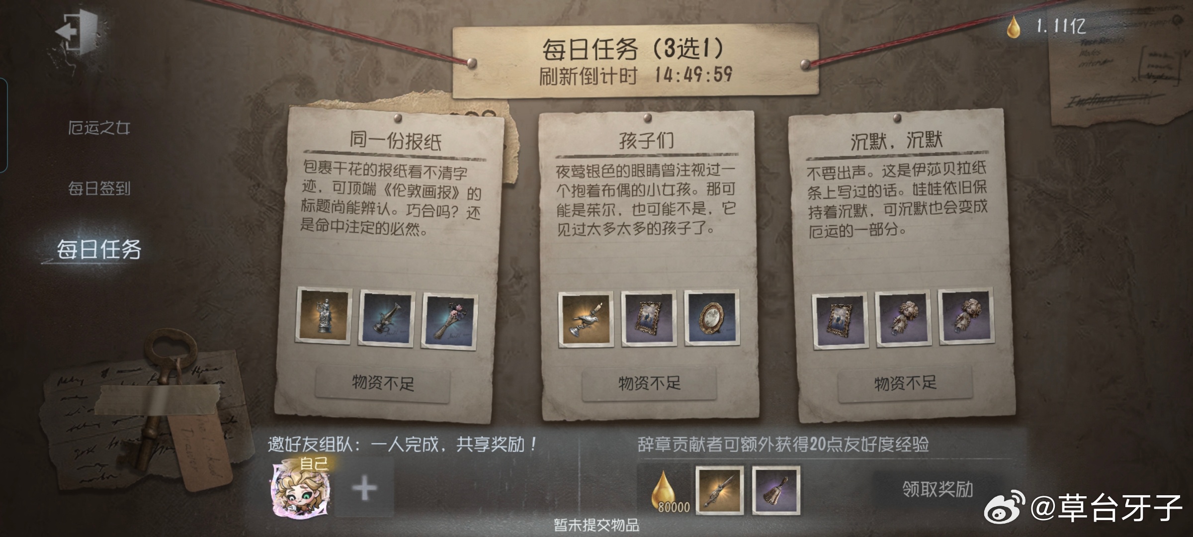 看完也是没有打的欲望呀，我还以为会送羽毛或者门票送这些垃圾干啥，我又不是买不起啊
