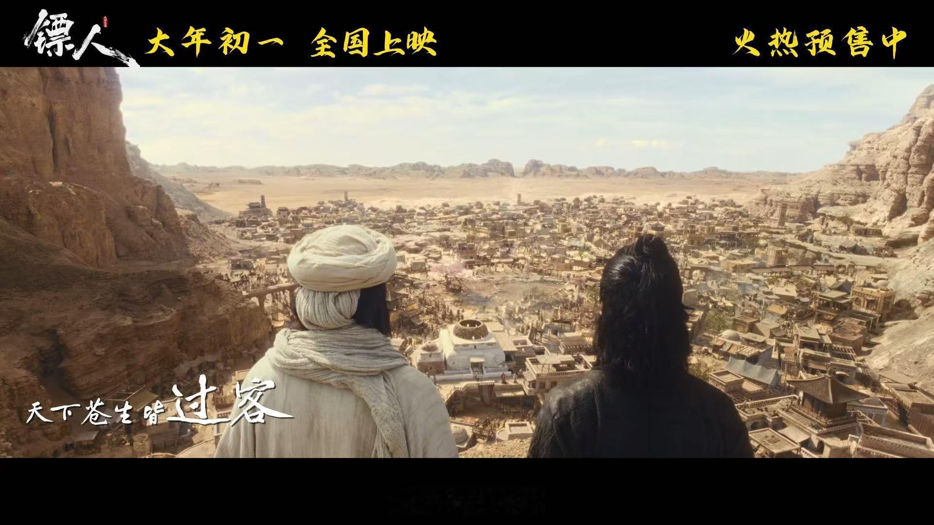 镖人主题曲让人一秒上马王嘉尔唱春节档镖人主题曲 MV里各方势力角逐的画面配上王嘉