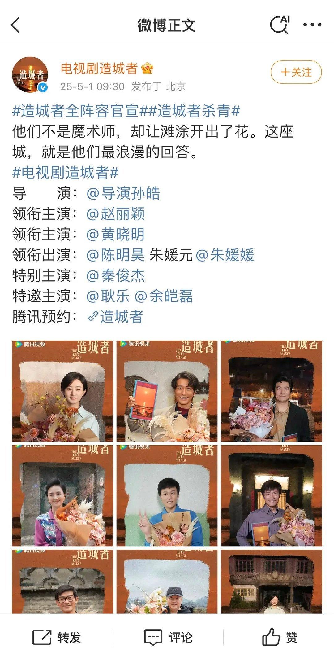 不愧是赵丽颖.......好牛，单独一行的一番 ​​​