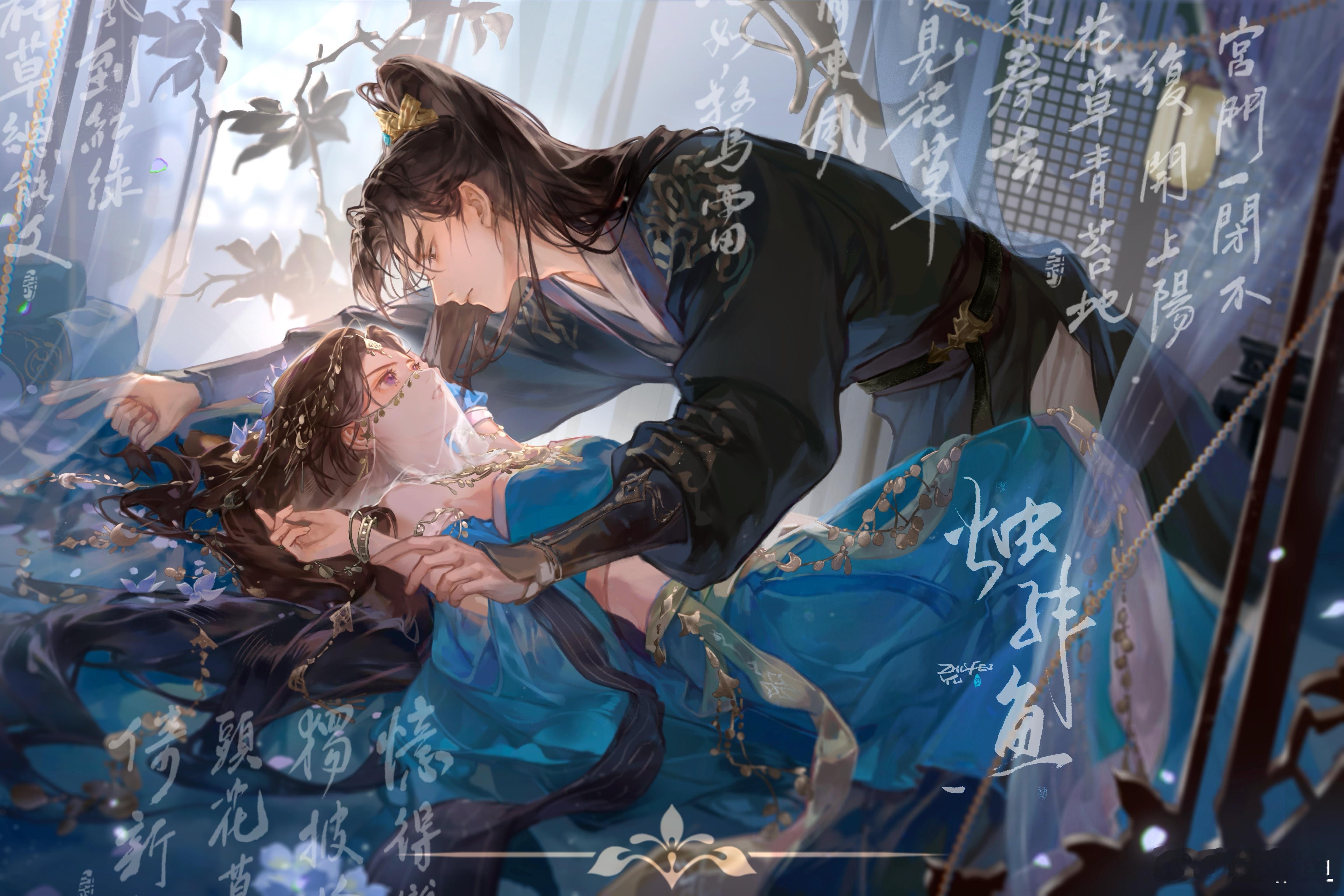 小说灯花笑[超话]  还是书插画这张的时候可能是吃外卖把脑子吃坏了要求里明明白白